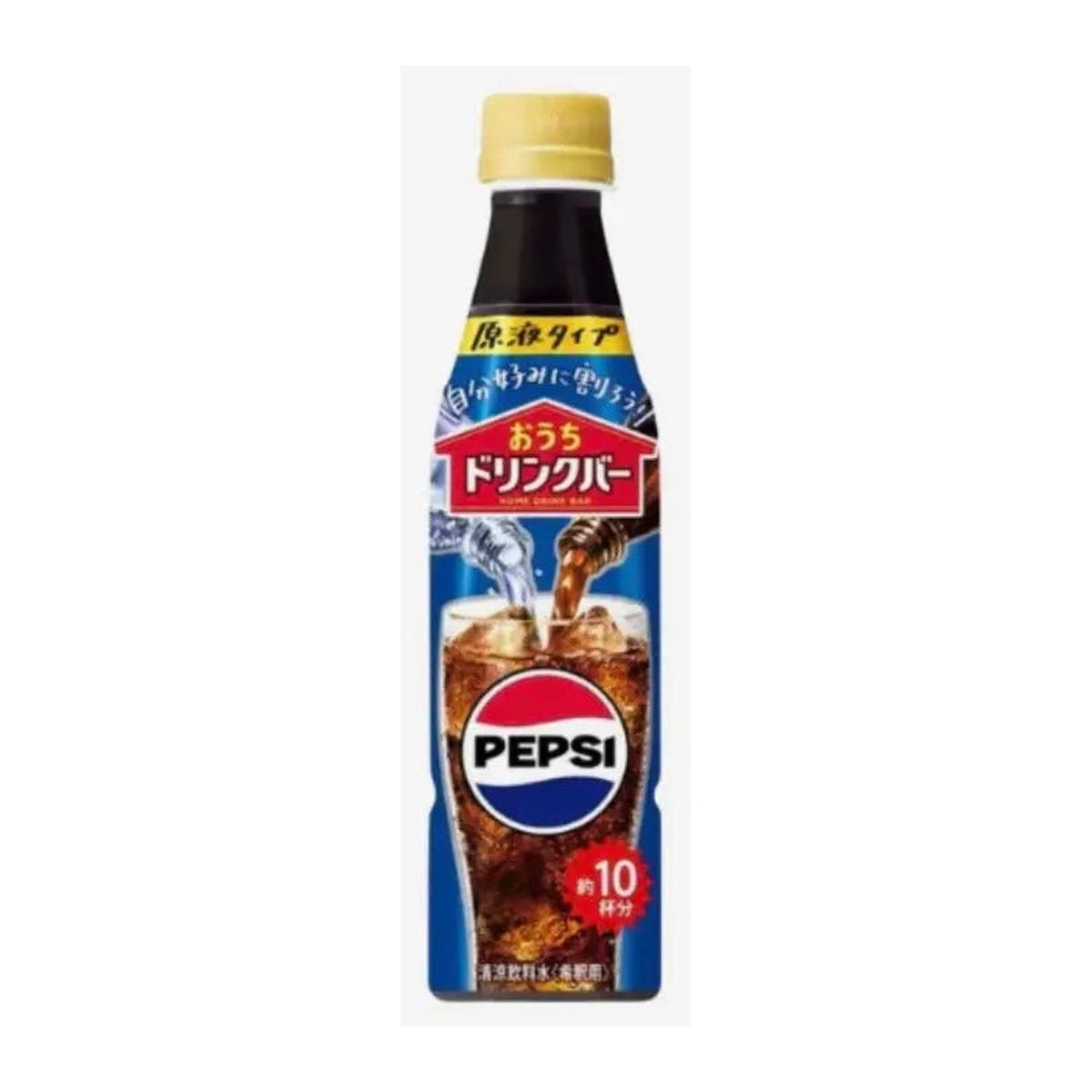 Pepsi Home Drink Bar Syrup – Japanese Pepsi Soda Concentrate (Japan)