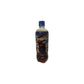 Pepsi Japan Nama Cola – Draft-Style Japanese Cola 600mL Bottle (Japan)