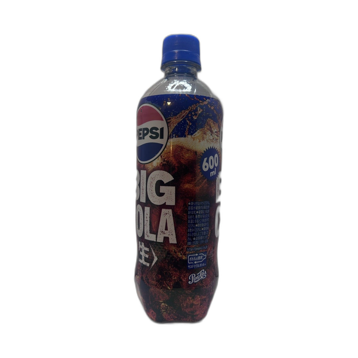 Pepsi Japan Nama Cola – Draft-Style Japanese Cola 600mL Bottle (Japan)