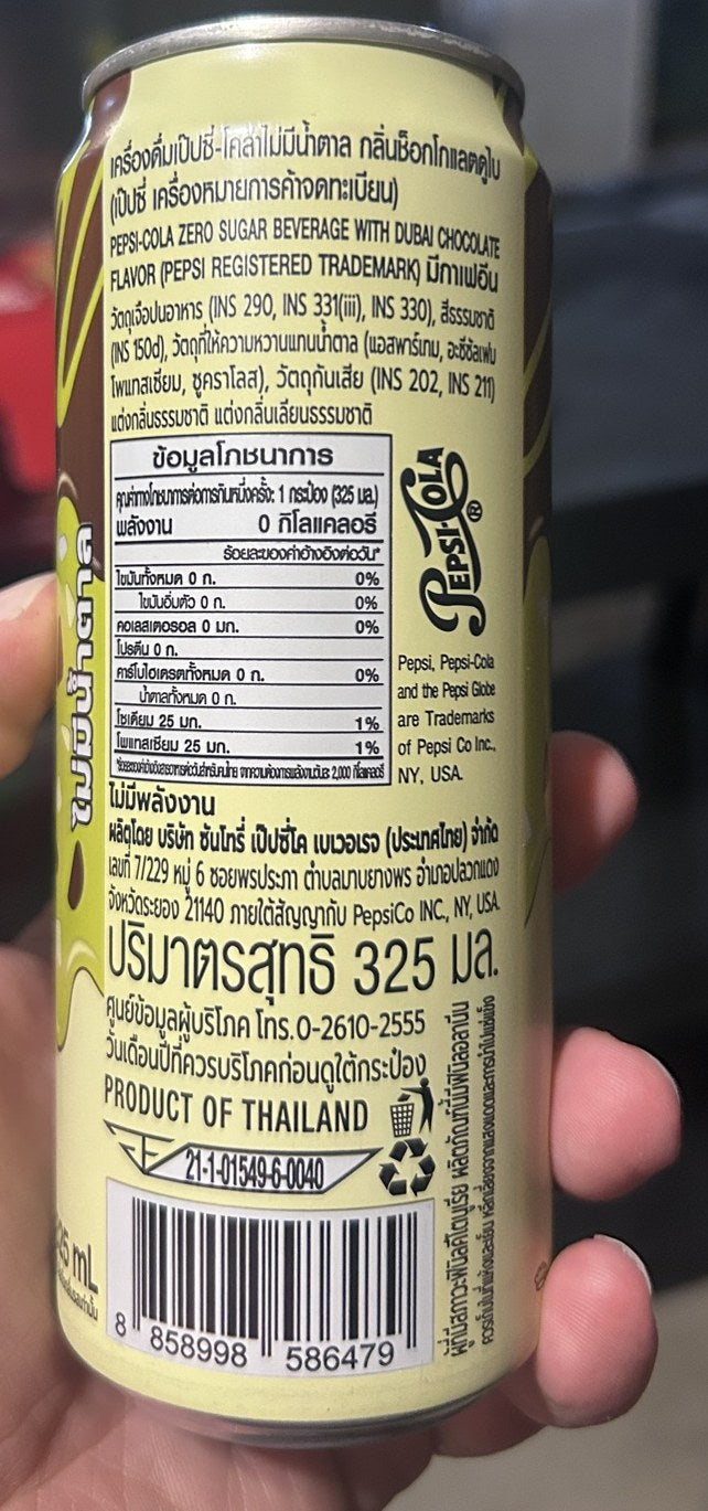 Pepsi Zero Sugar Dubai Chocolate Cola – Limited Edition Zero Sugar Soda (Thailand)