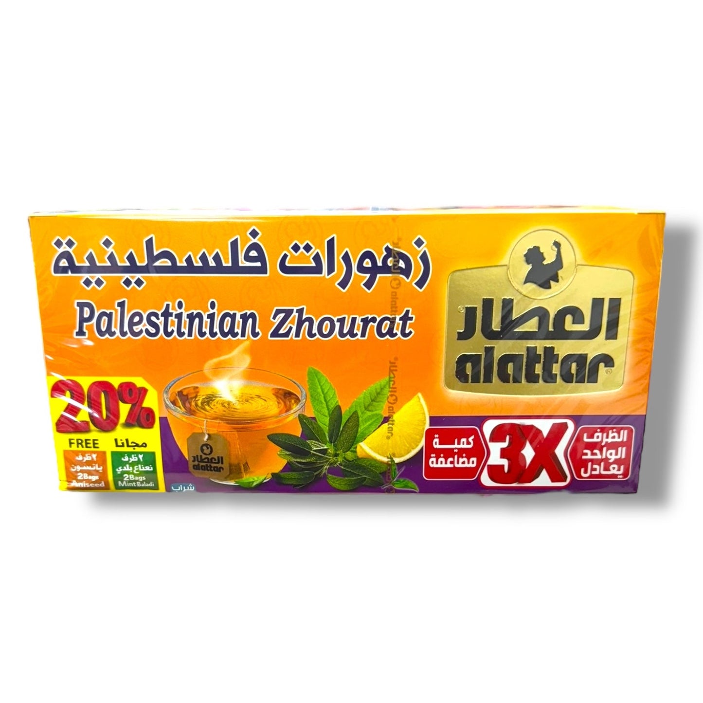 Alatar 100% Natural Palestinian Herbal Blend Bags