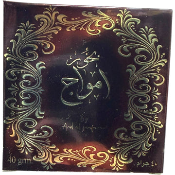 – Amwaj Bukoohr Premium Incense