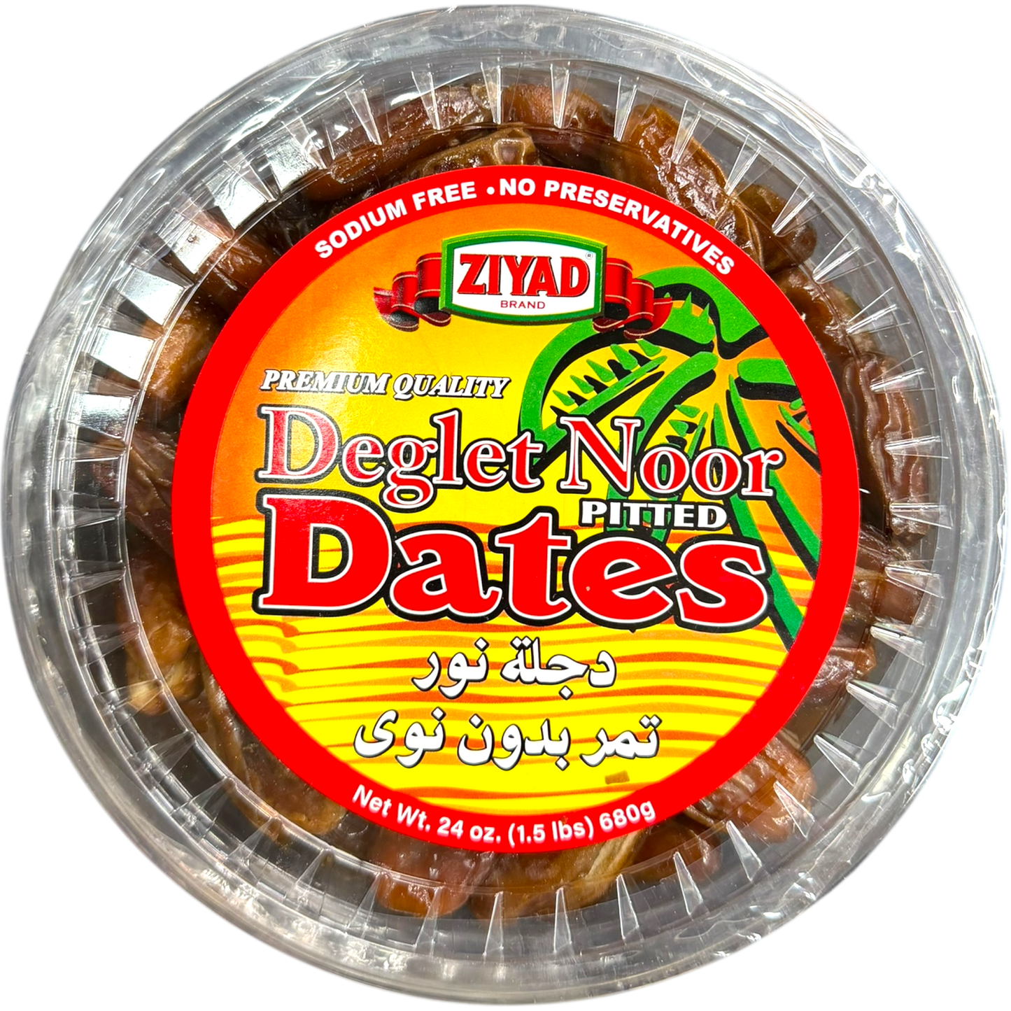 Ziyad Tunisia Deglt Nour Dates - Sweet, Soft, and Nutrient-Rich Natural Delicacy