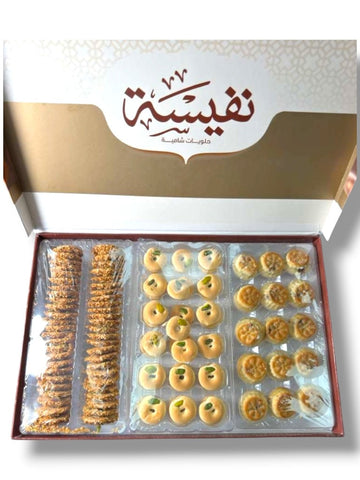 Nafeesah Assorted Ma’amoul Cookies – Traditional Middle Eastern Treats