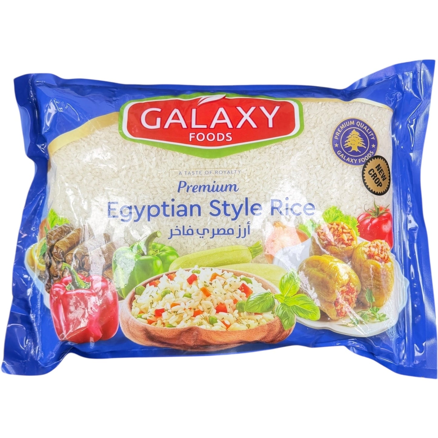 Galaxy Foods Authentic Egyptian Rice 10 Lb