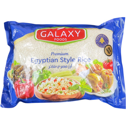Galaxy Foods Authentic Egyptian Rice 10 Lb