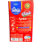 Amman Sobya Instant Drink Powder 750g
