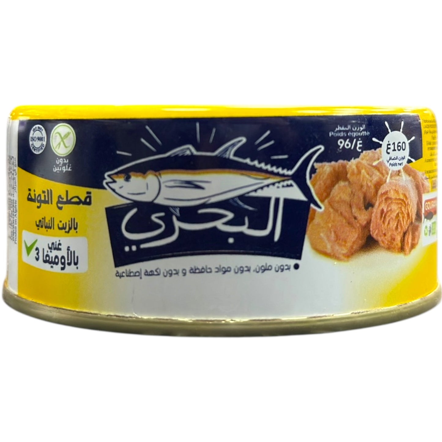 El Bahri Tuna In Vegetable Oil – 160g Canned Seafood