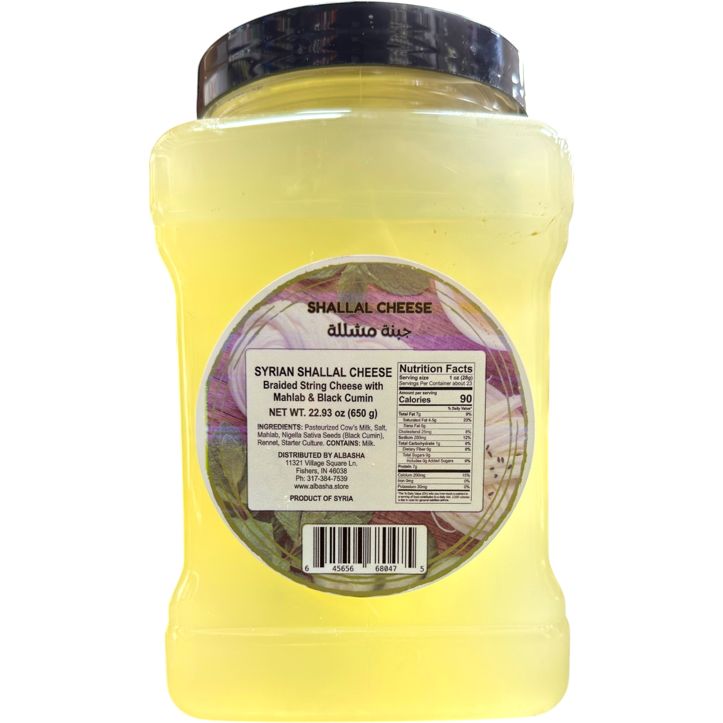 Syrian Shallal Braided String Cheese – 650g