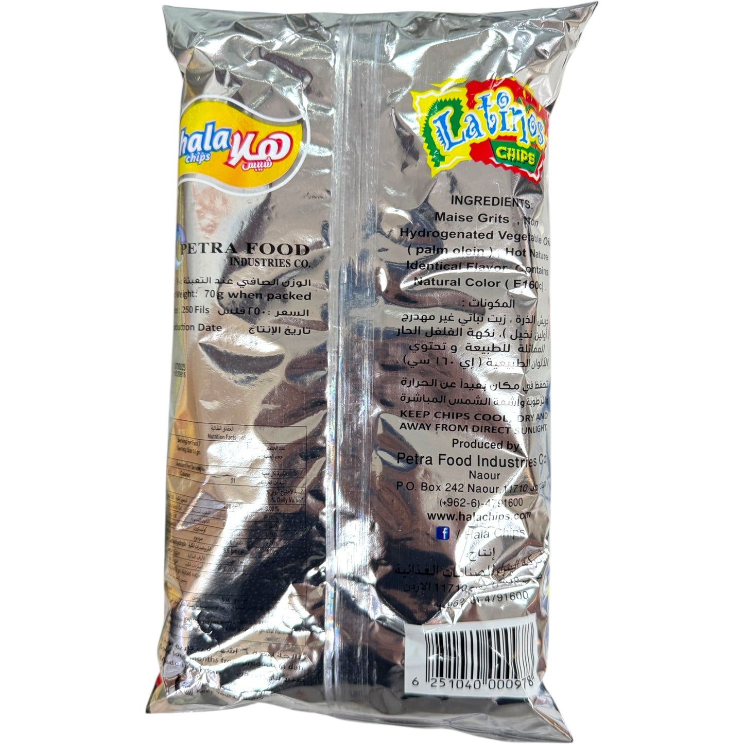 Hala Chips Latinos Spicy Natural Corn Chips 70g