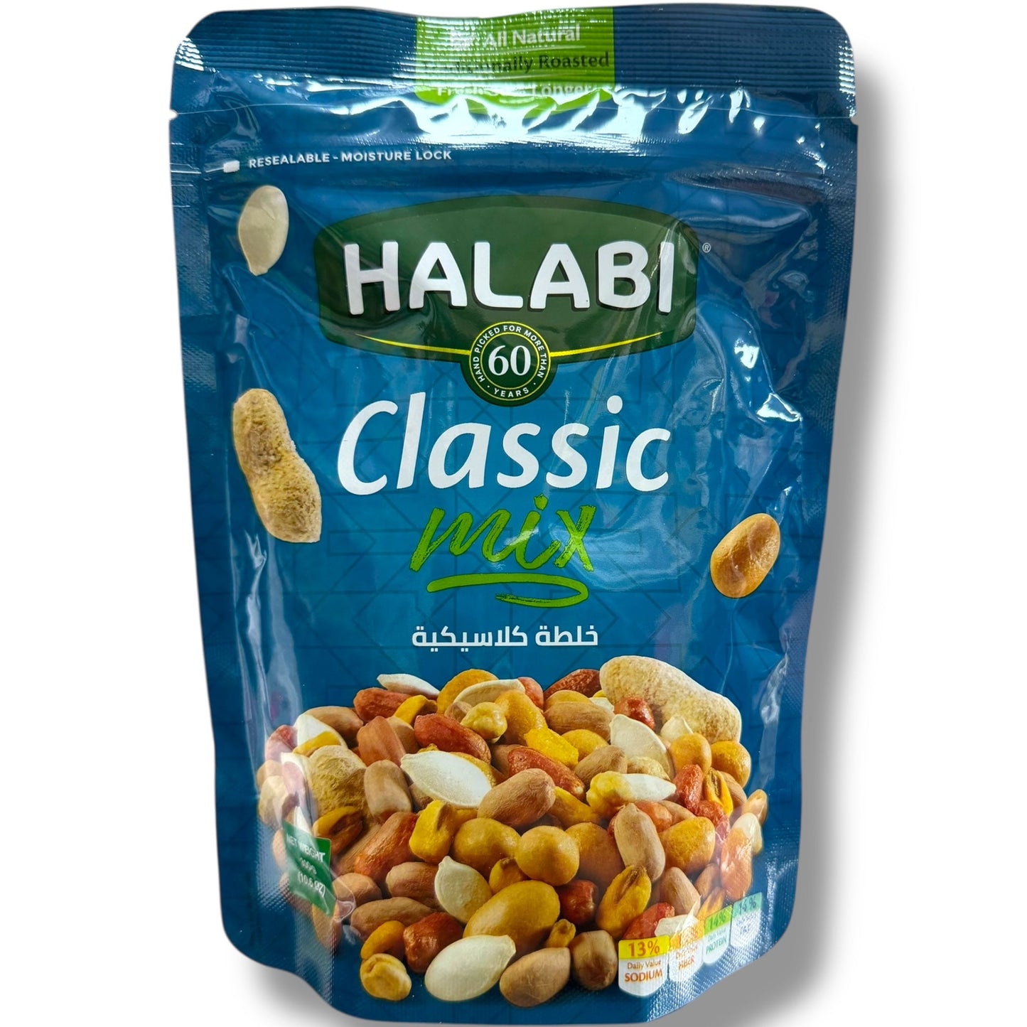 HALABI Classic Mix 300G – Authentic Blended Spice