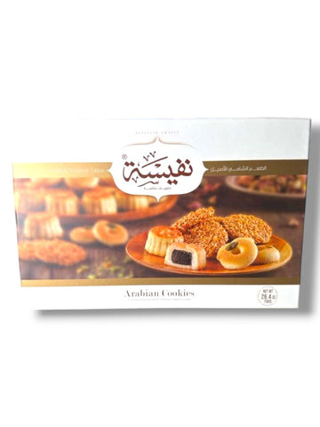 Nafeesah Assorted Ma’amoul Cookies – Traditional Middle Eastern Treats