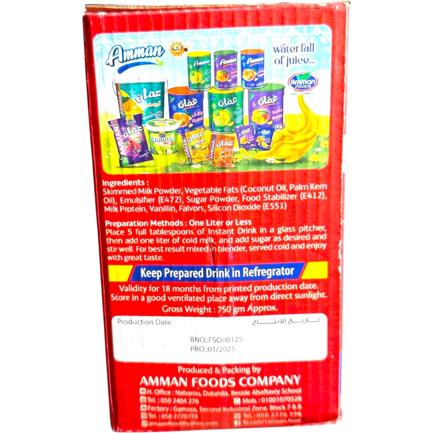 Amman Sobya Instant Drink Powder 750g