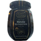 Alshifa Manuka Honey MGO 250+ – 250g Jar