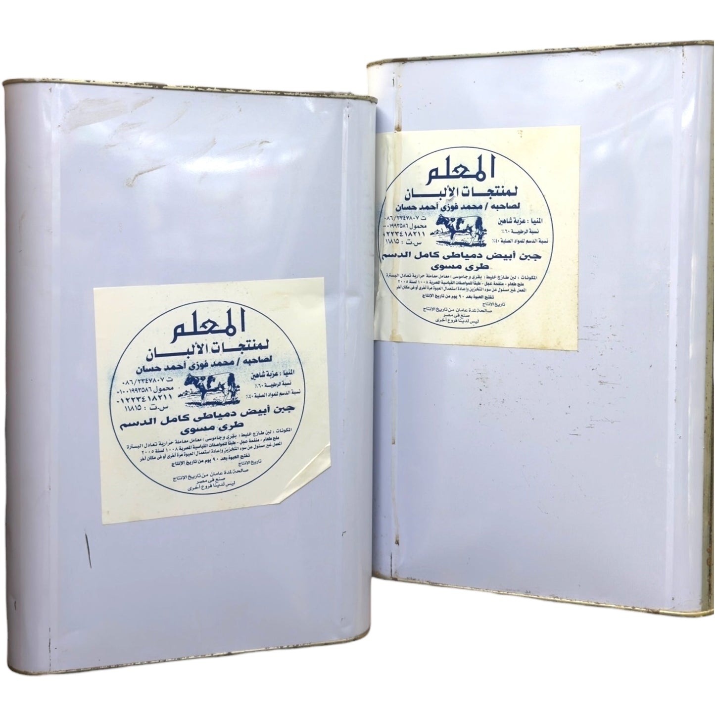 Al-Moallem Domiati Mallwi Full Fat White Cheese 16kg