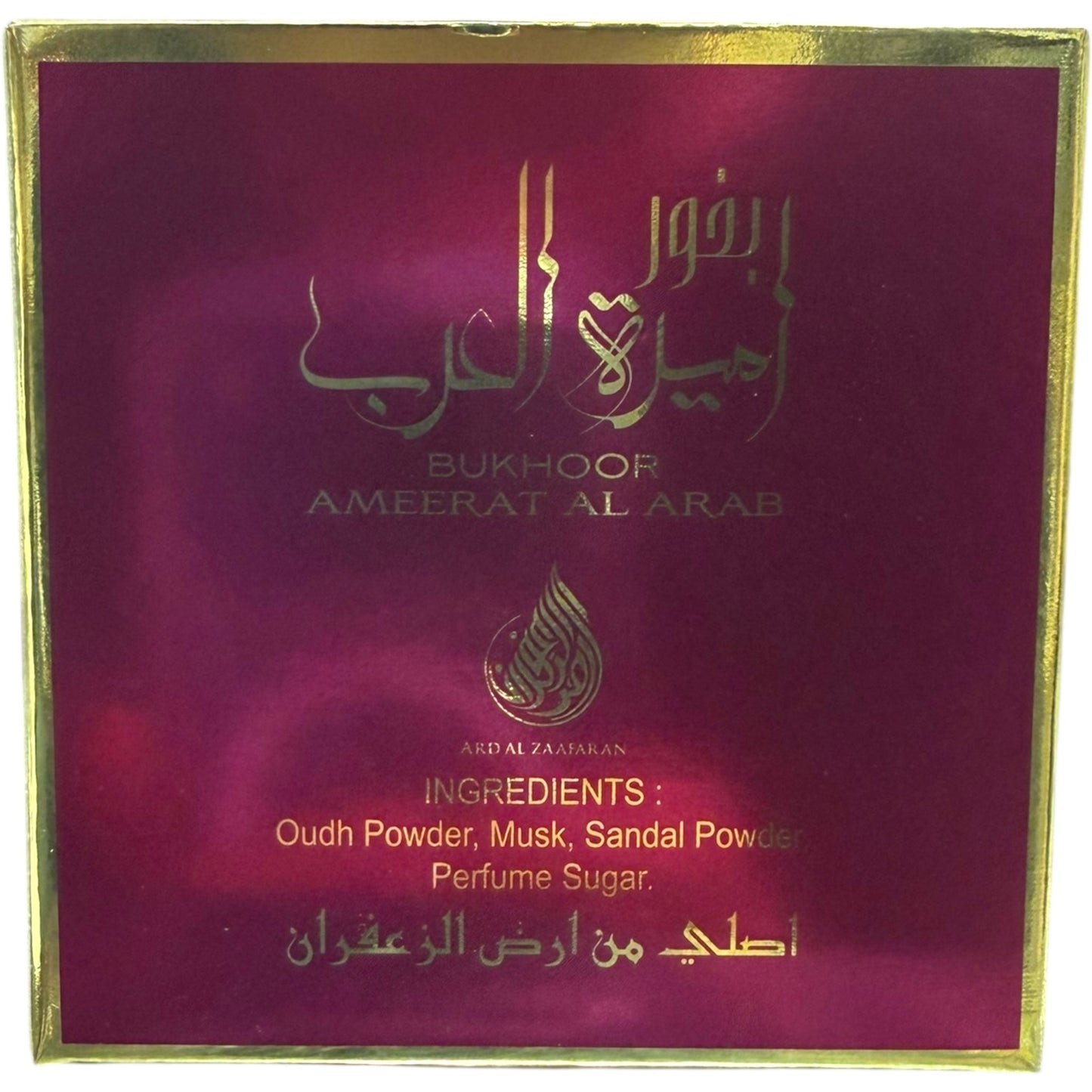 – Amarat Al Arab Bukhoor Premium Arabian Incense