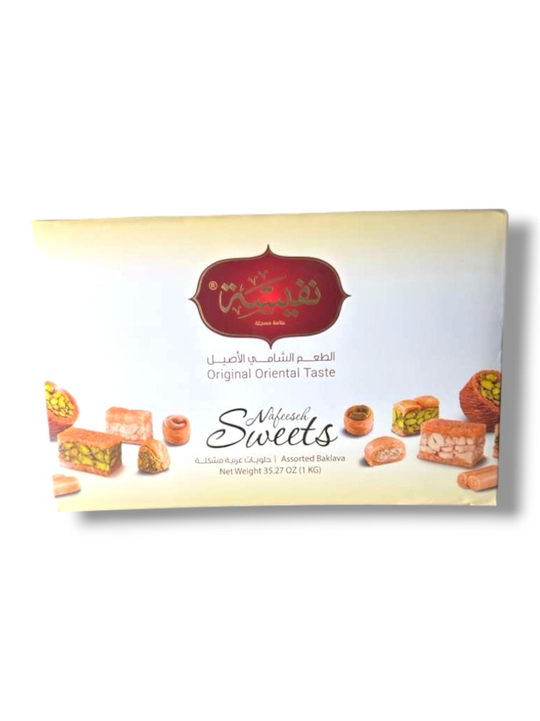 Nafeesah Baklava Gift Box – Gourmet 750g Pistachio and Cashew Assortment