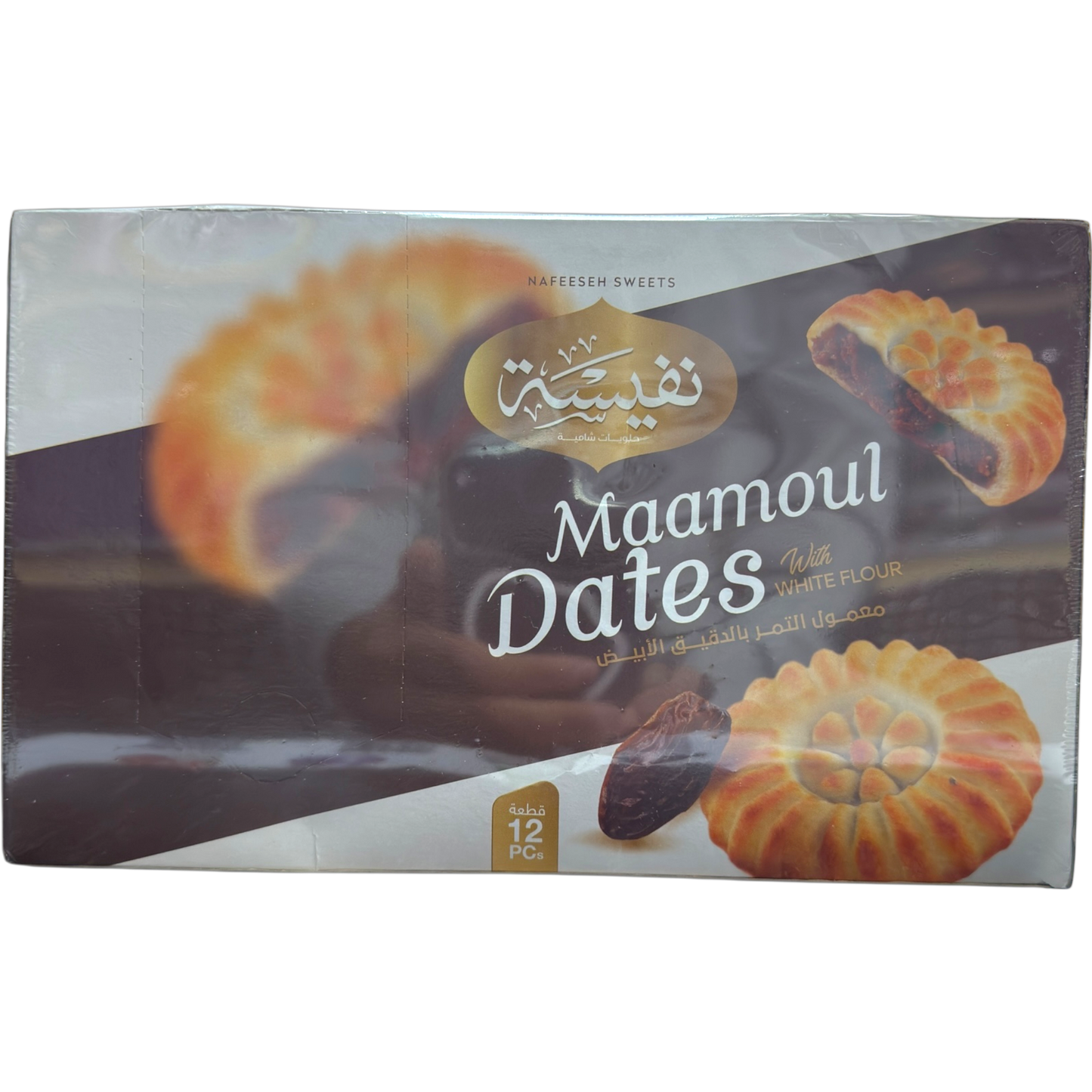 Nafeesah Mammoul Filled With Dates – Traditional Middle Eastern Sweets