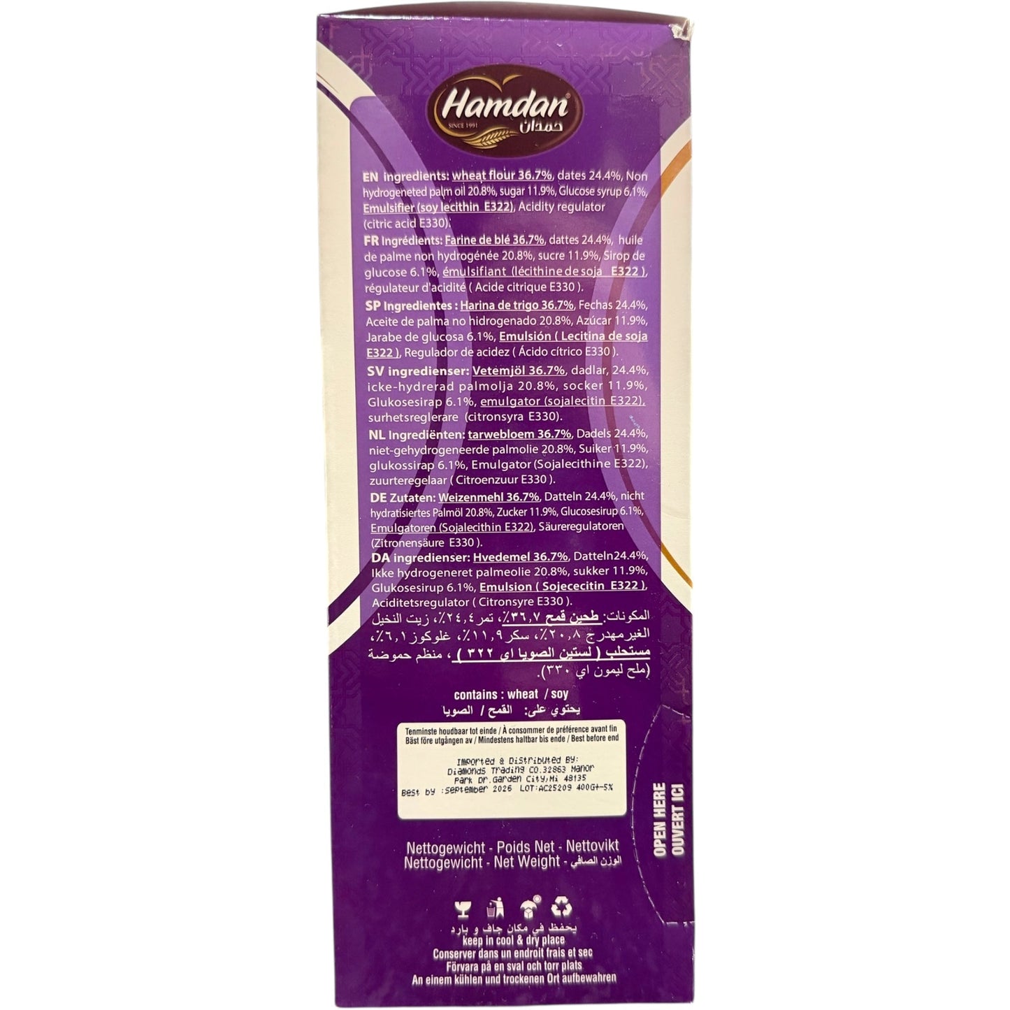 Hamdan Date Maamoul Cookies