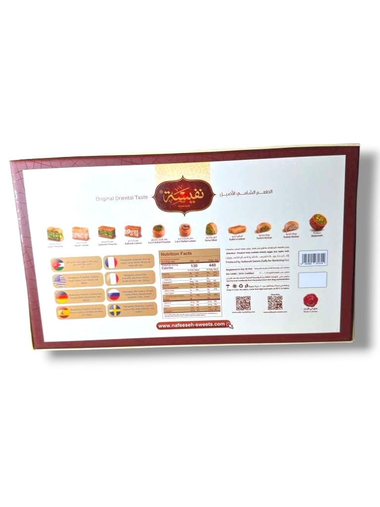 Nafeesah Assorted Baklava Collection – Premium 1 KG Box