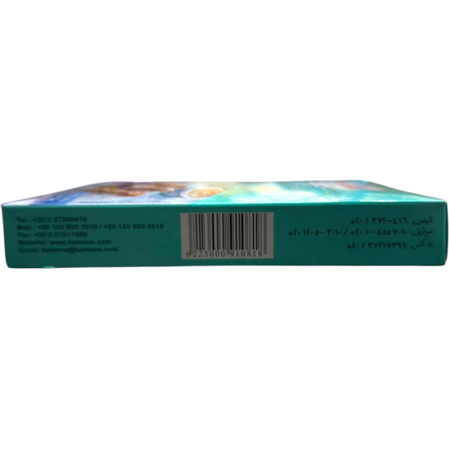 SPYSI Hawawshi Mix – 90g