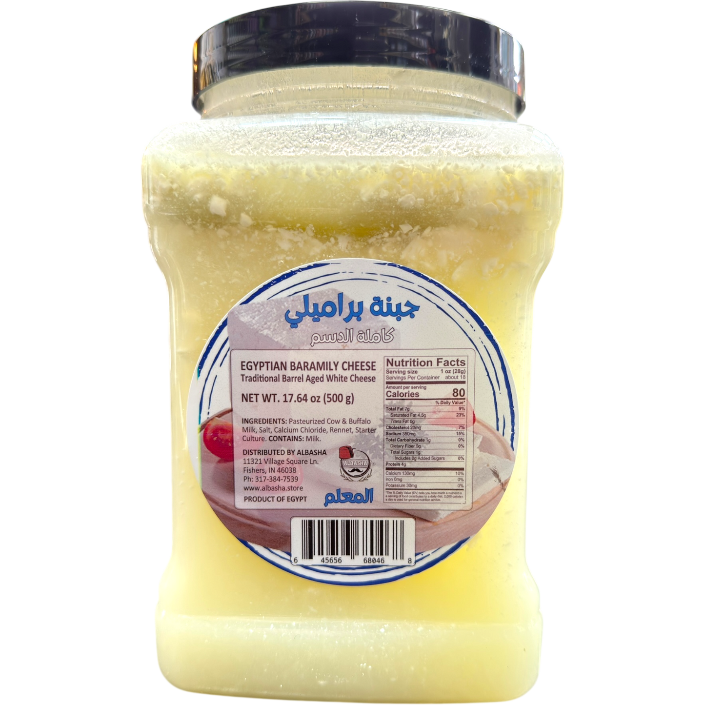 Baramily Full-Fat White Cheese 500g