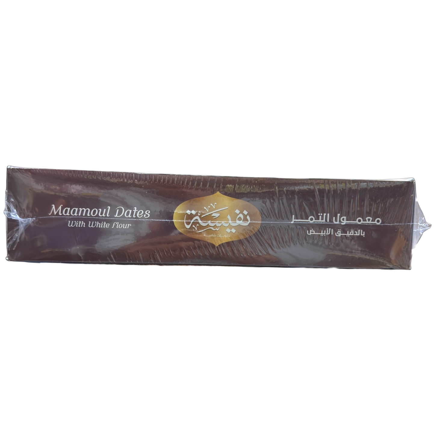Nafeesah Mammoul Filled With Dates – Traditional Middle Eastern Sweets