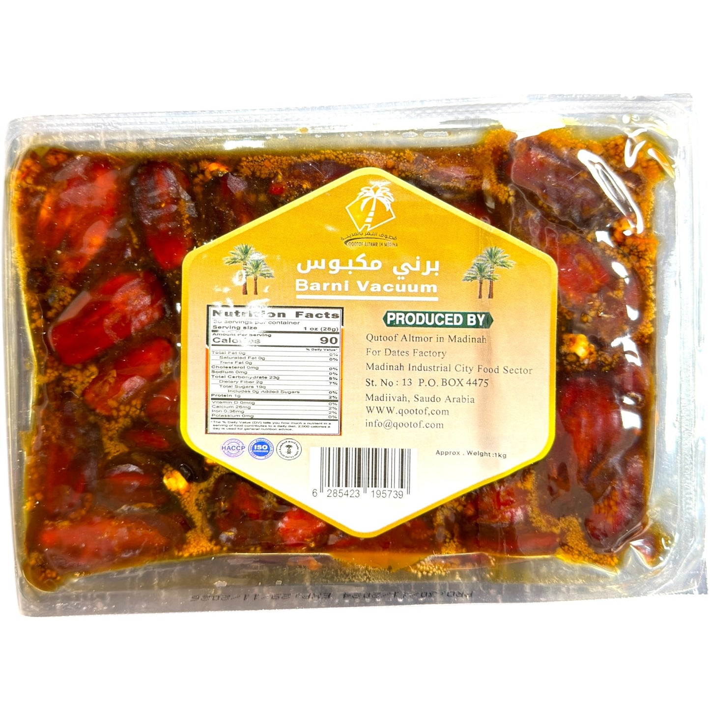 Premium Saudi Barni Dates 1Kg Vacuum Sealed