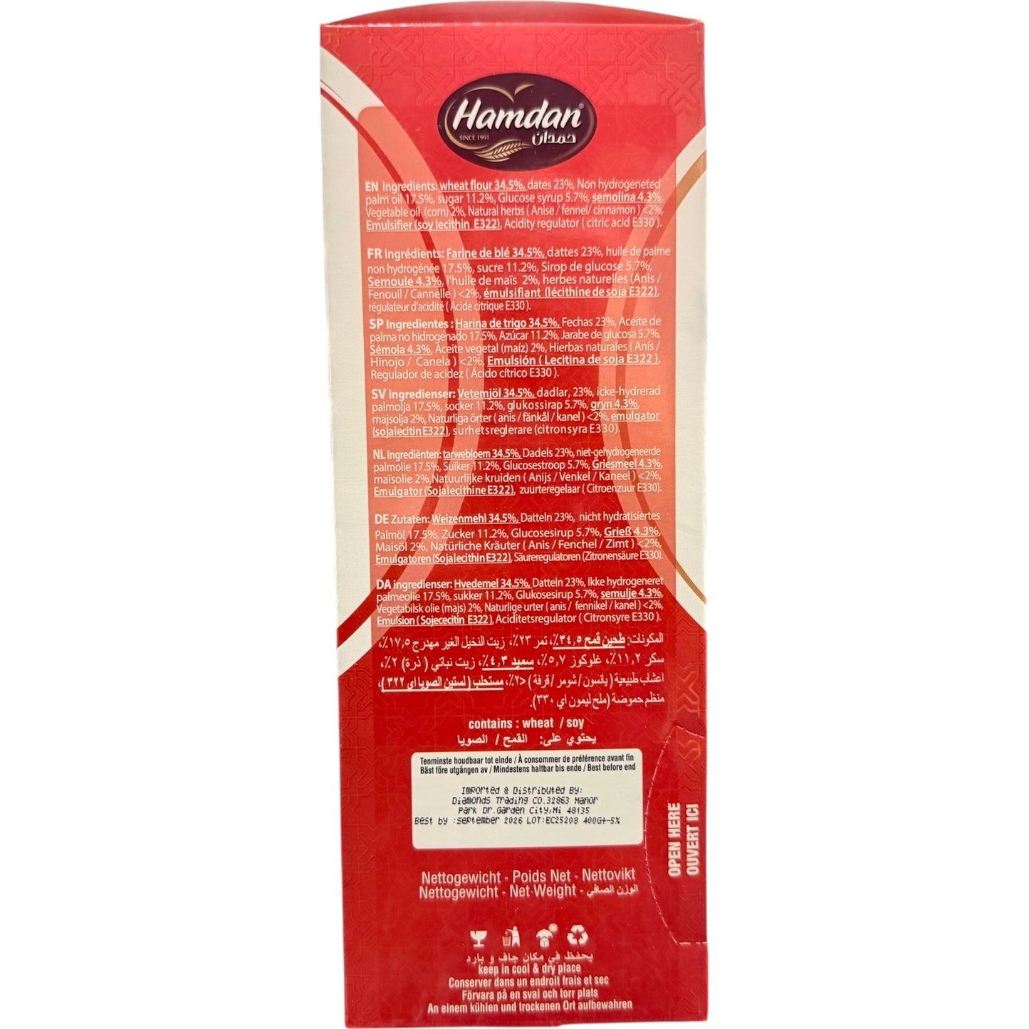 Hamdan Date Maamoul Cookies Kaak El Eid