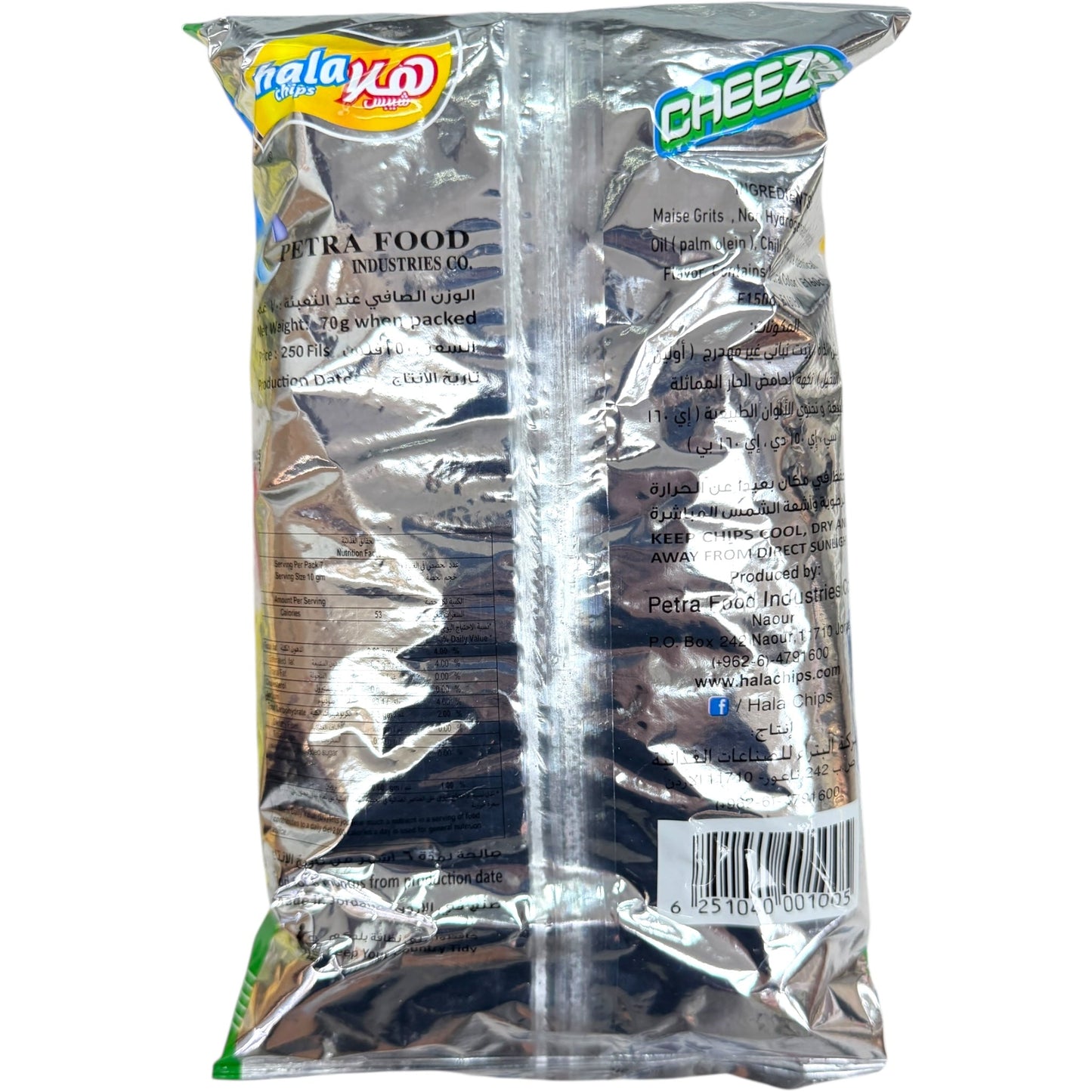 Hala Crunchy Potato Chips