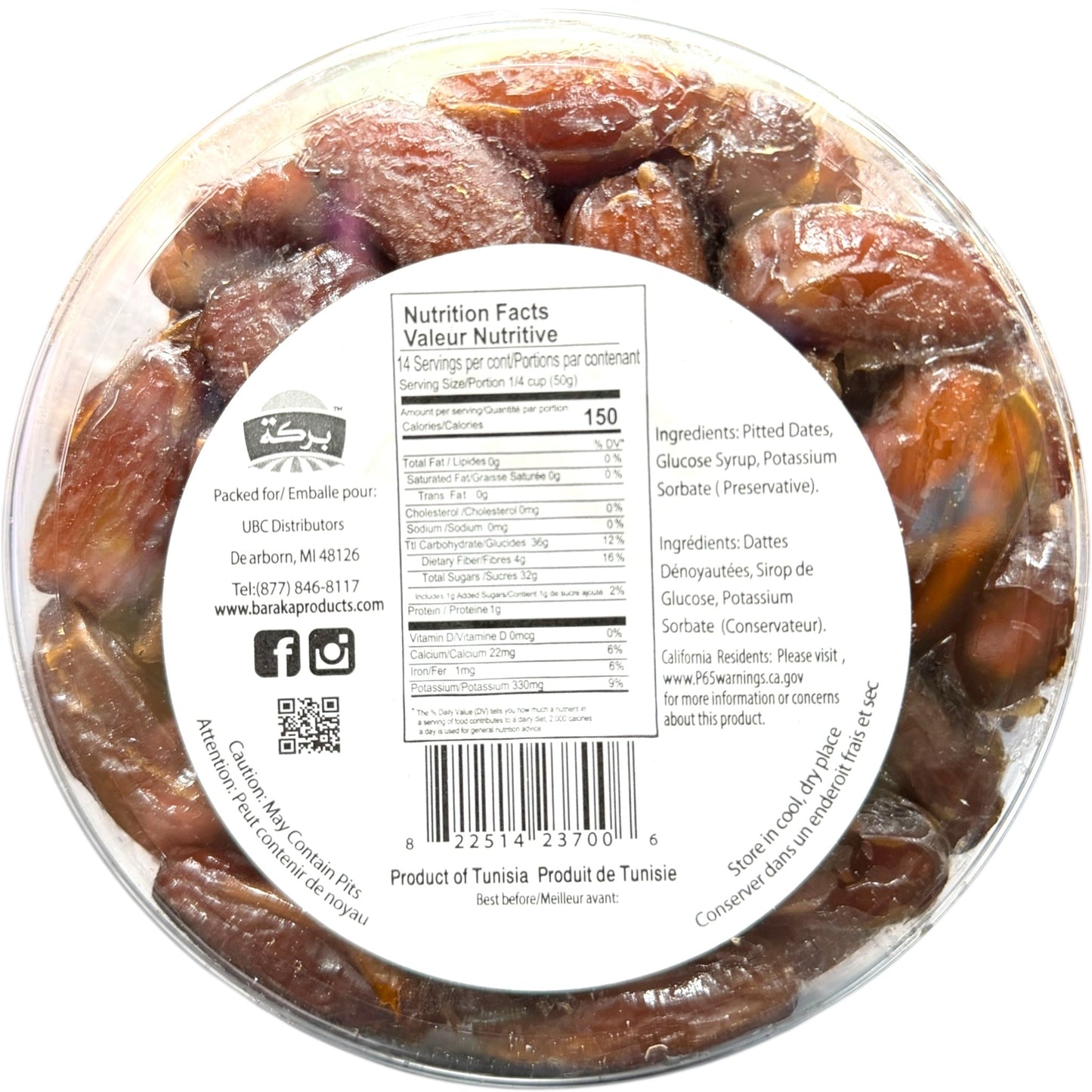 Baraka Deglet Nour Pitted Dates 680g