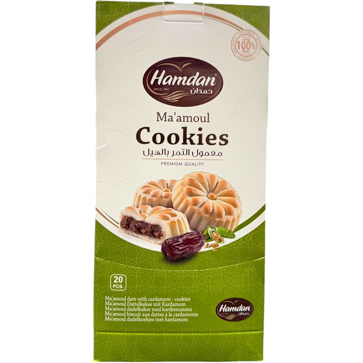 Hamdan Date Maamoul with Cardamom 250g
