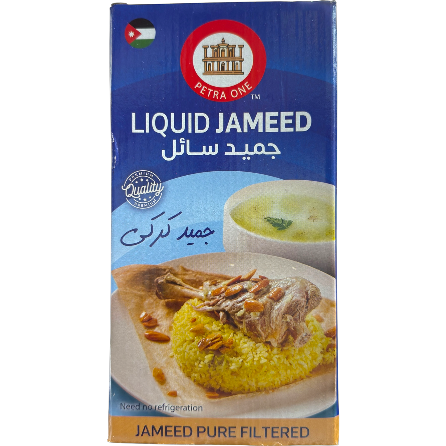 Petra One Liquid Jamid 1 KG Pack of 8