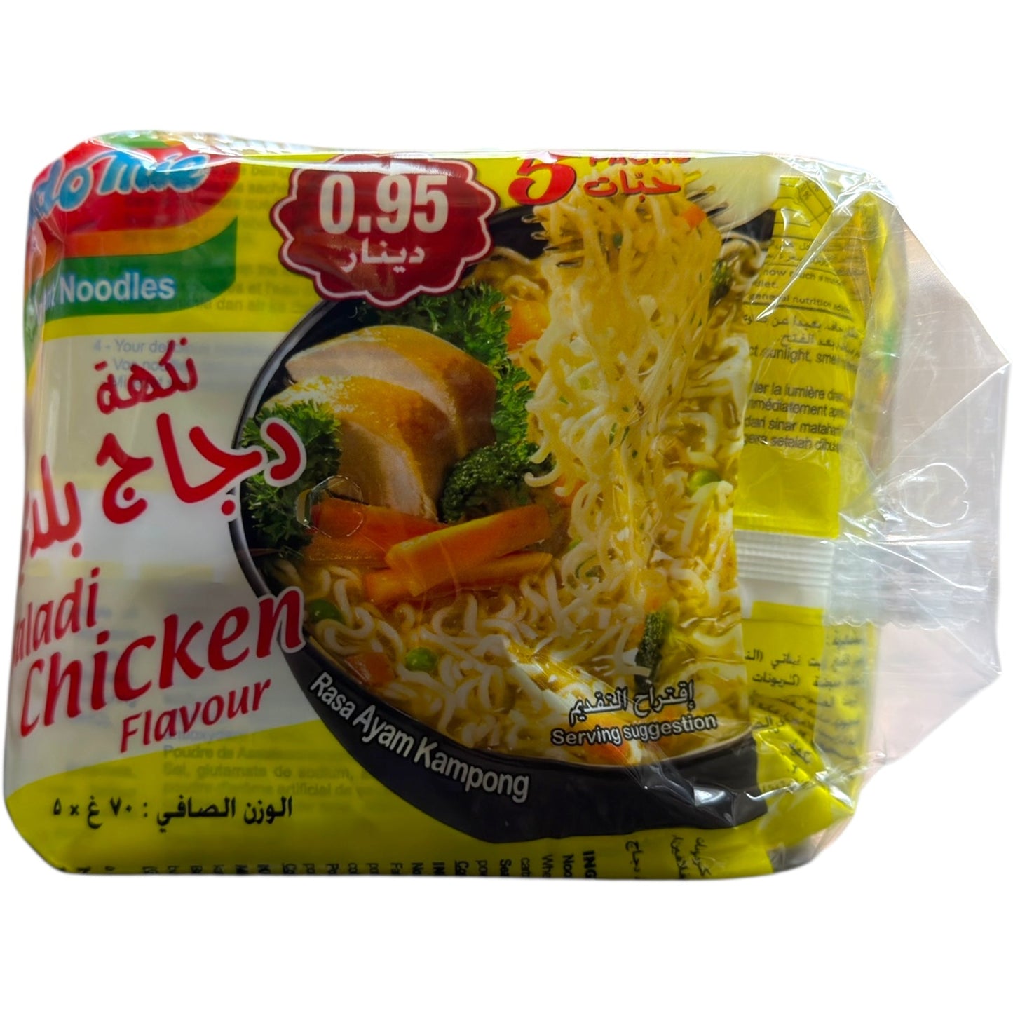 Indomie Baladi Chicken Flavour – 5 Packs Instant Noodles