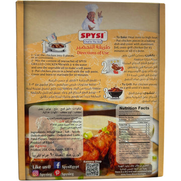 SPYSI Grilled Chicken Mix 90g