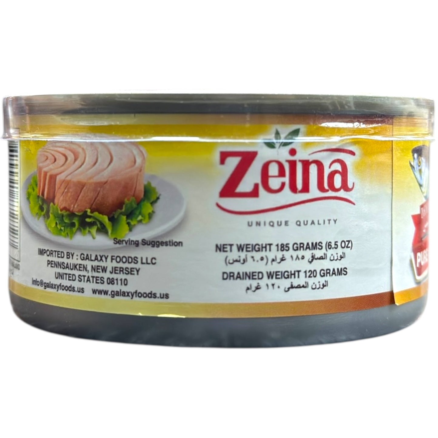 Zeina Tuna in Sunflower Oil with Chili – 185g | Premium Quality, Deliciously Spicy Flavor