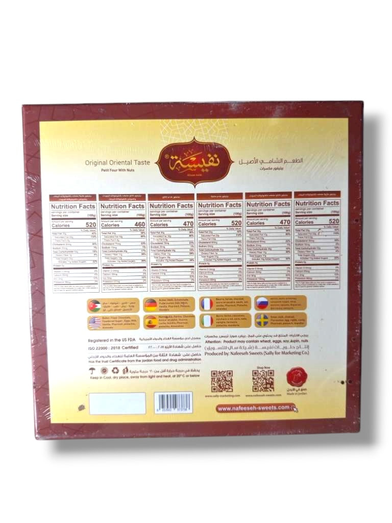 Nafeesah Traditional Petifour Dessert With Nuts 800g