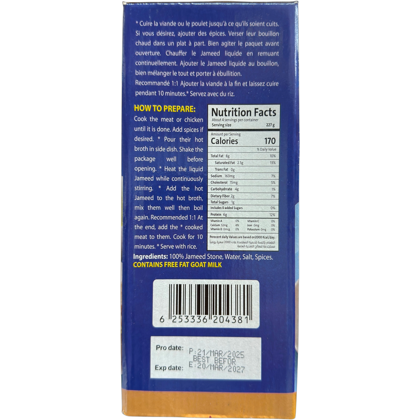 Petra One Liquid Jamid 1 KG Pack of 8