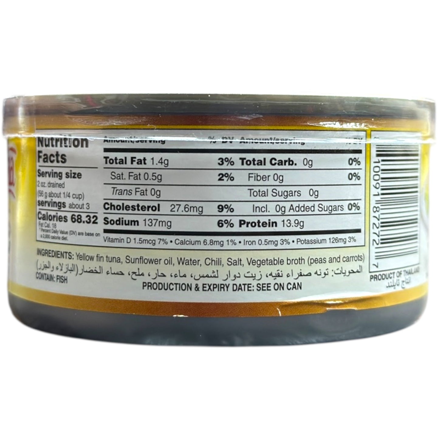 Zeina Tuna in Sunflower Oil with Chili – 185g | Premium Quality, Deliciously Spicy Flavor