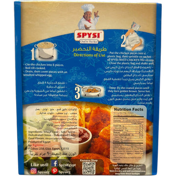 SPYSI Fried Chicken Mix – 90g