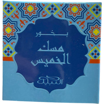 Musk Al Khamis Bukhoor – Exotic Arabian Incense