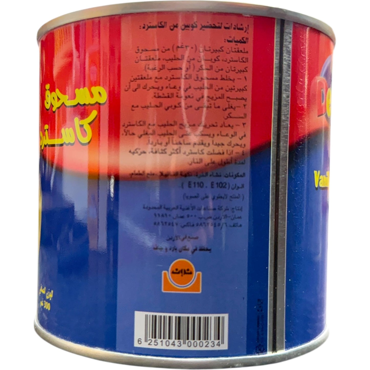 delight – Vanilla Custard Powder