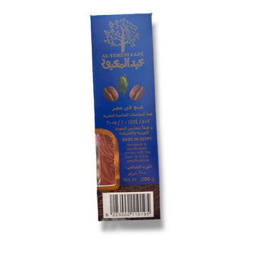 Abd Elmaboud Double Dark Plus Cardamom Coffee 200g