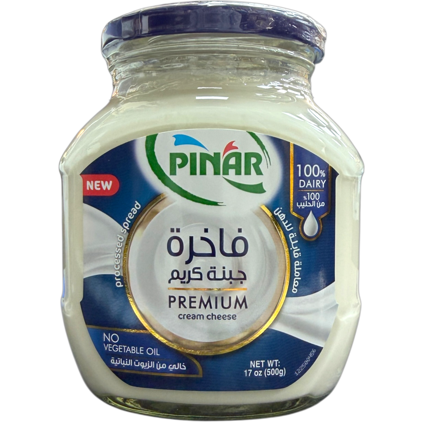 Pinar Premium Cream Cheese 500g