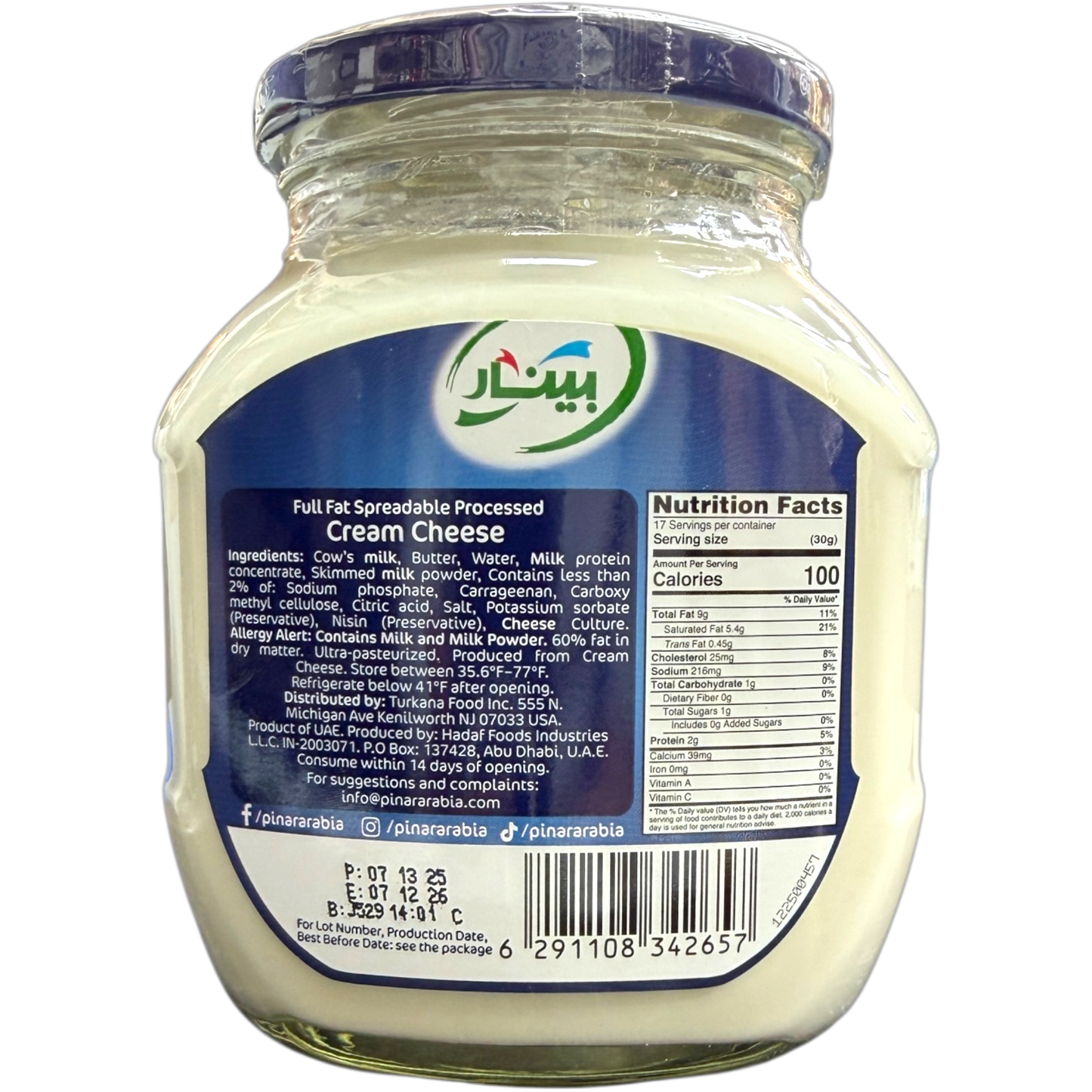 Pinar Premium Cream Cheese 500g
