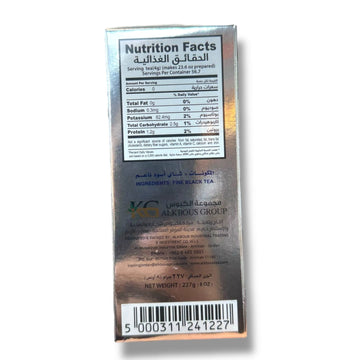 AL-K Bous Fine Loose Leaf Black Tea 227g