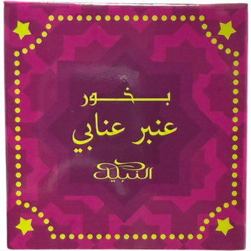 Ambe Einabi Bakhoor Premium Arabian Incense