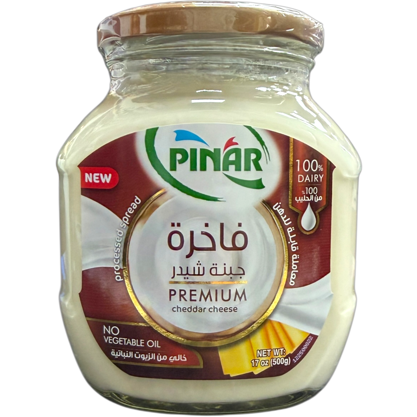 Pinar Premium Cheddar Cheese