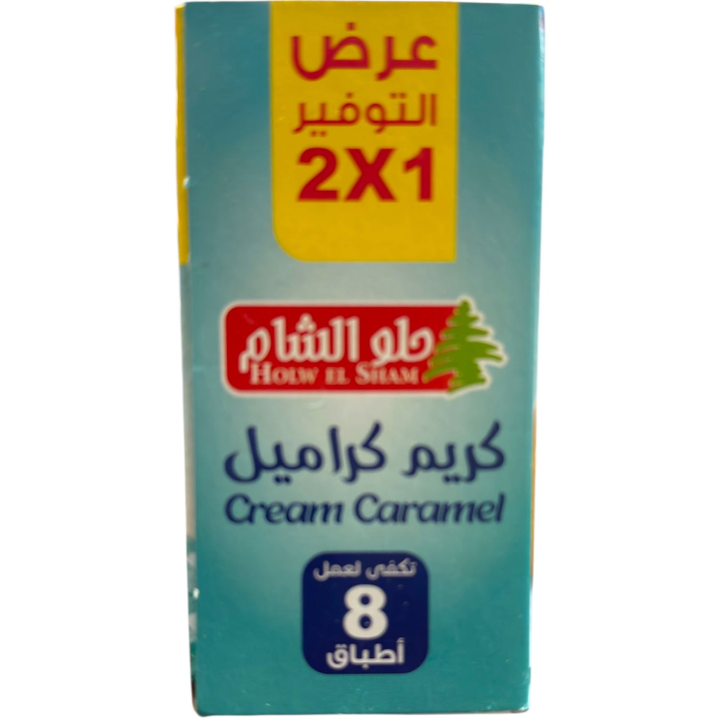 Holw El Sham Caramel Cream – 2 For 1 Offer