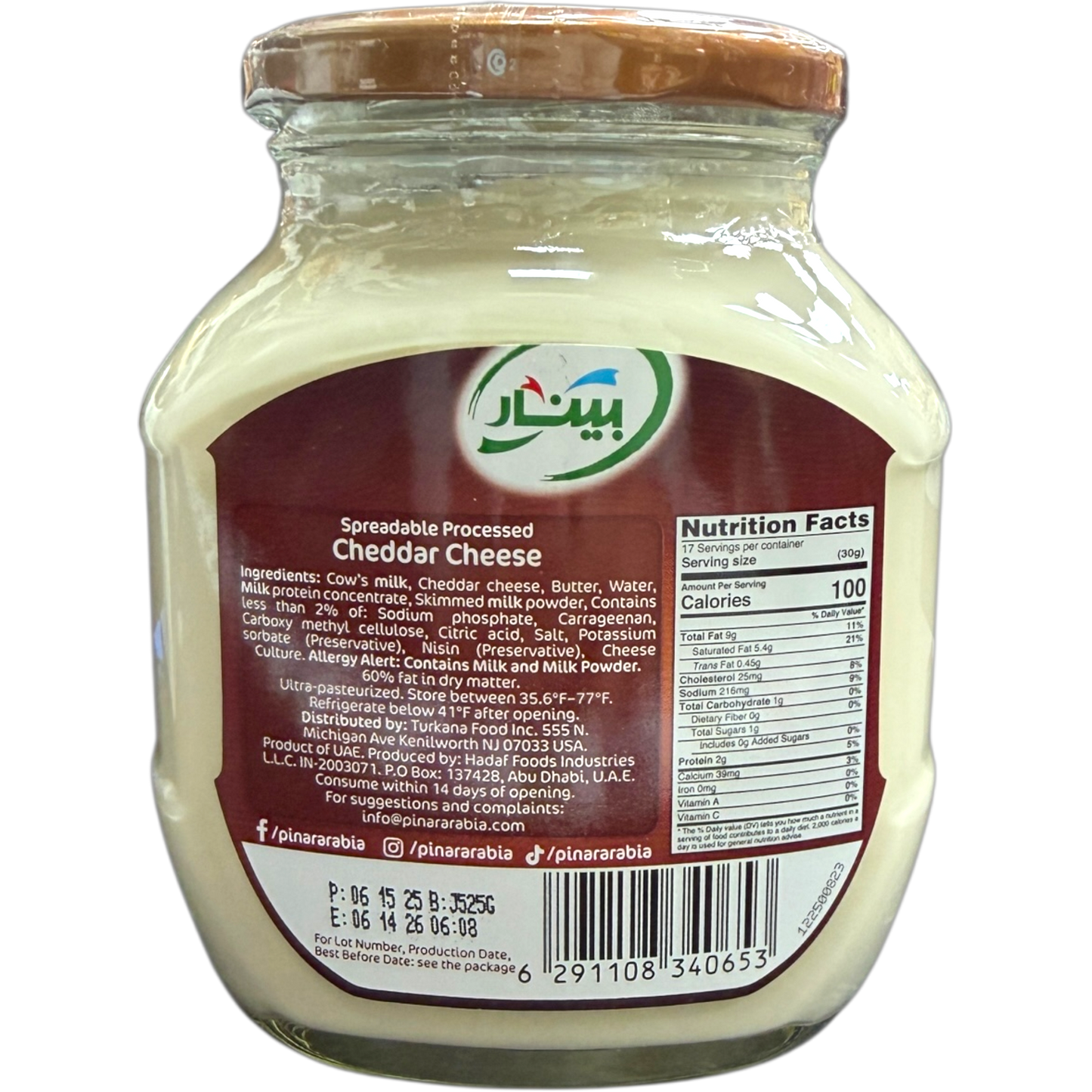 Pinar Premium Cheddar Cheese